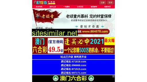 679333c.com alternative sites