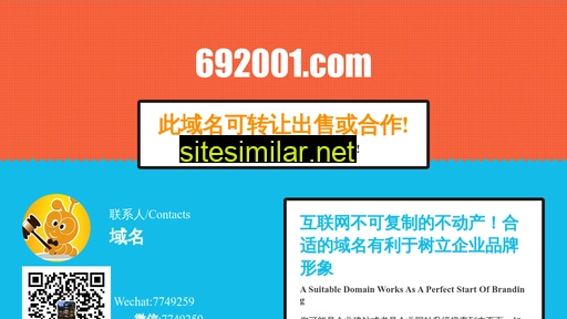 692001.com alternative sites
