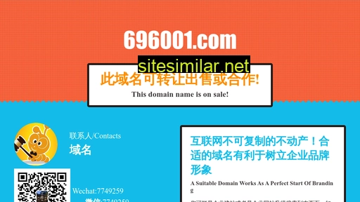 696001.com alternative sites