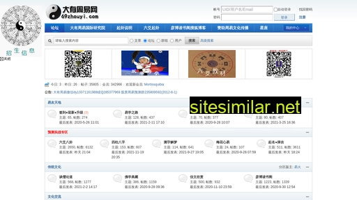 69zhouyi similar sites