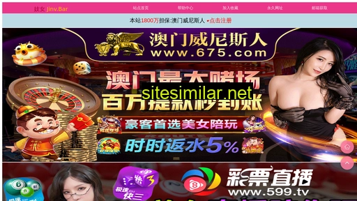 6wanjia.com alternative sites