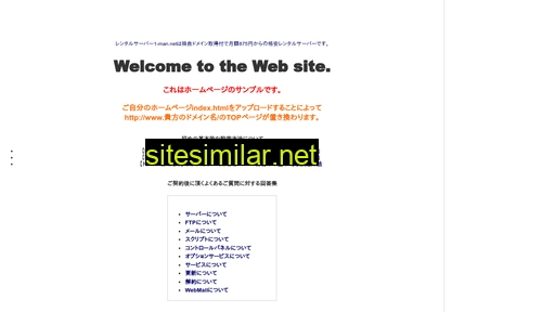 7000jp.com alternative sites