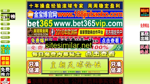 711518.com alternative sites