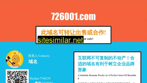726001.com alternative sites