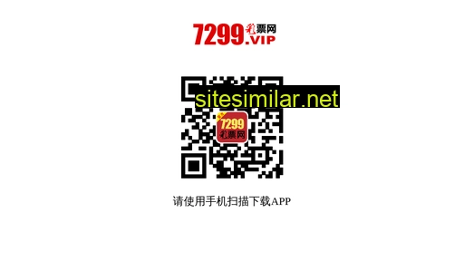 7299app.com alternative sites