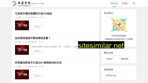 749xiaozu similar sites