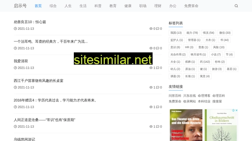 74hao.com alternative sites