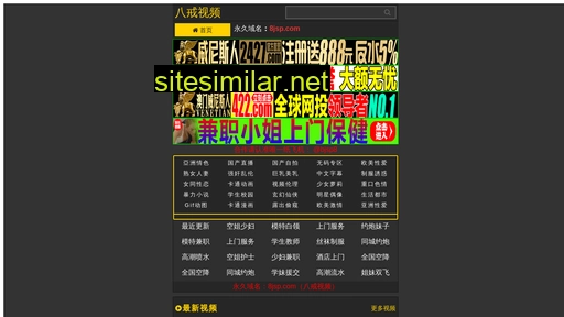 754133.com alternative sites