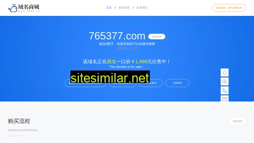 765377.com alternative sites