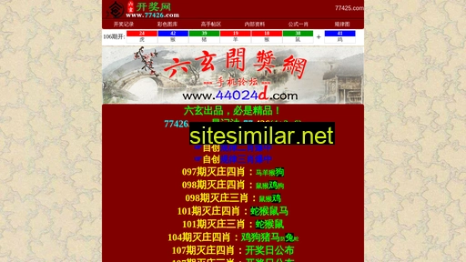 77426d.com alternative sites