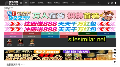 7777hao.com alternative sites