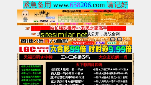 7898b.com alternative sites