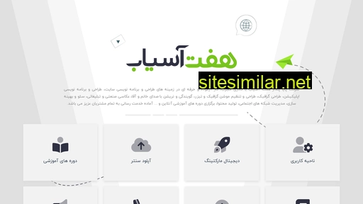 7asiyab.com alternative sites