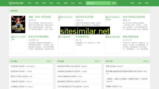 7kmao.com alternative sites