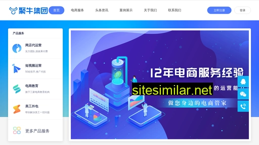 7tao.com alternative sites