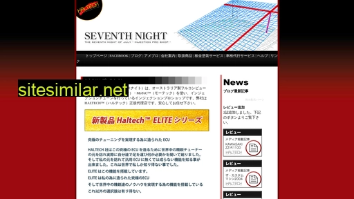 7th-night.com alternative sites