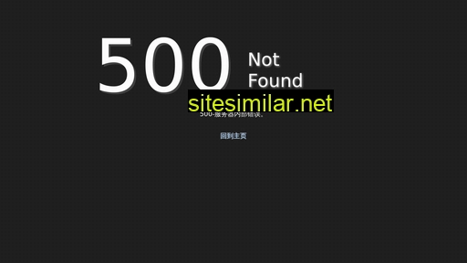 800485.com alternative sites