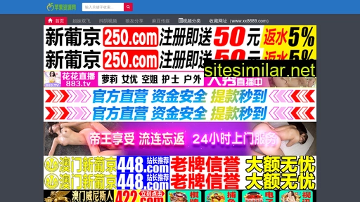 8020tv.com alternative sites