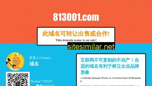 813001.com alternative sites