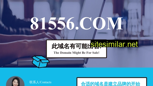 81556.com alternative sites