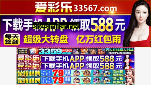 848839.com alternative sites