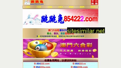 854222b.com alternative sites