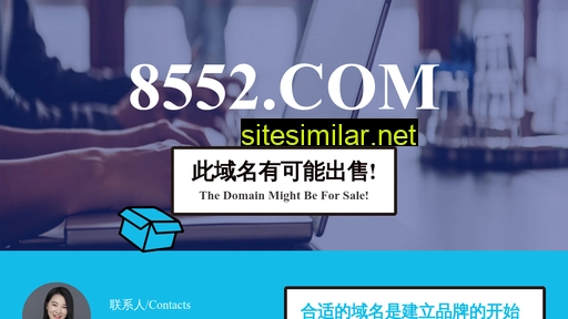 8552.com alternative sites