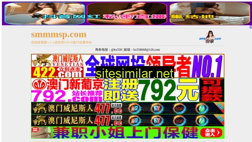 862195.com alternative sites
