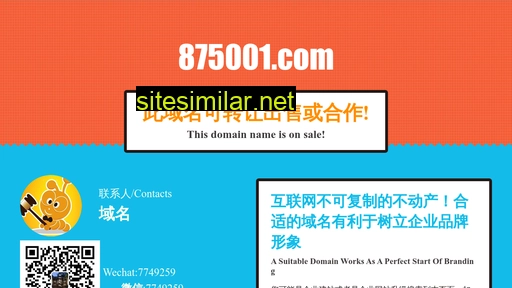 875001.com alternative sites