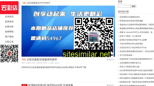 87jingcai.com alternative sites