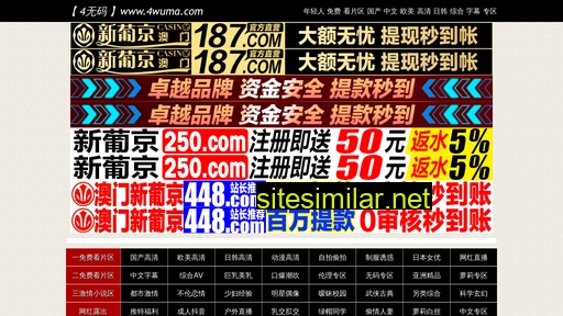 8858kouchi.com alternative sites