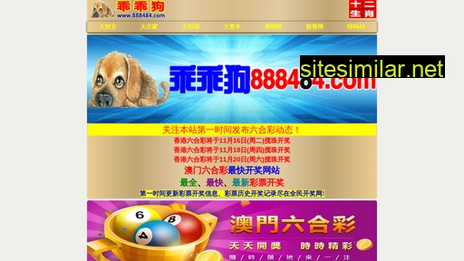 888484b.com alternative sites