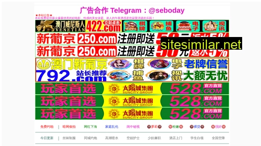 8899touxiang.com alternative sites