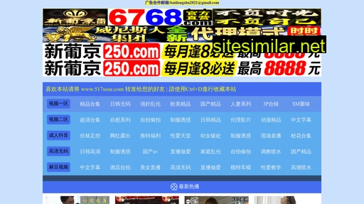 898gao.com alternative sites