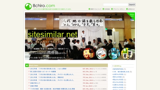 8chiro.com alternative sites