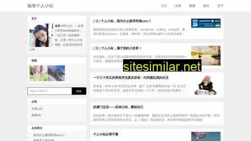 8fenxiang.com alternative sites