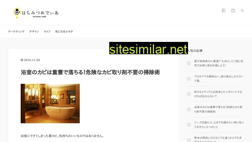 8mitsu-media.com alternative sites