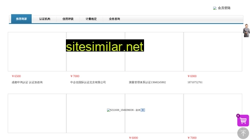 9000-china.com alternative sites