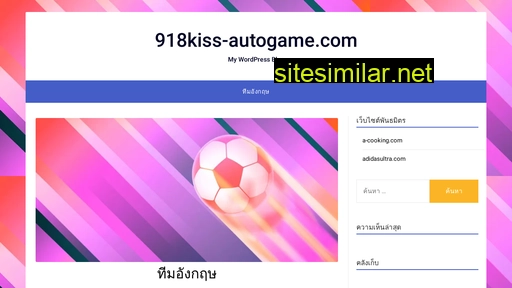 918kiss-autogame similar sites