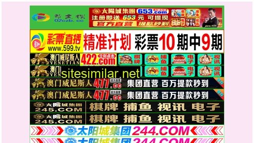 918zheng.com alternative sites