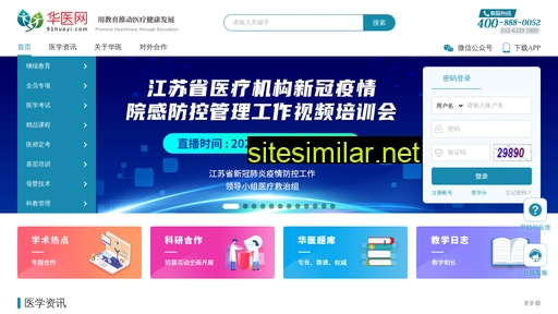 91huayi.com alternative sites