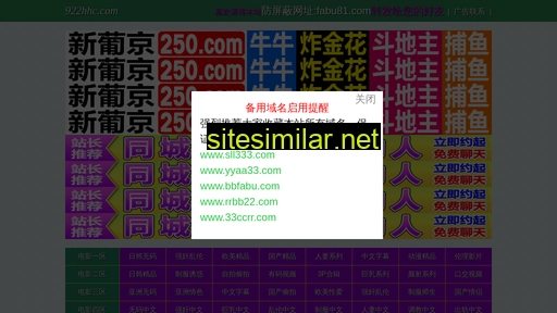 922hhc.com alternative sites
