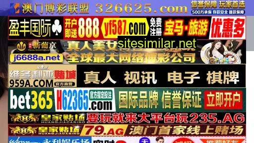925691.com alternative sites