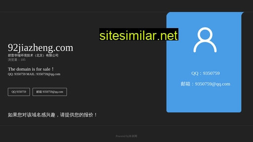 92jiazheng.com alternative sites
