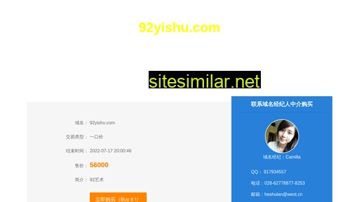 92yishu.com alternative sites