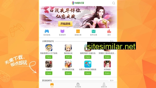 940jiaoyu.com alternative sites