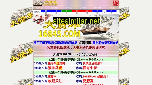972717.com alternative sites