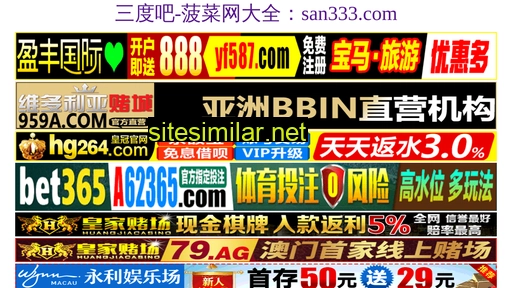 989763.com alternative sites