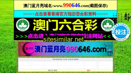 990646.com alternative sites