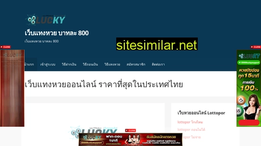 999lucky869.com alternative sites
